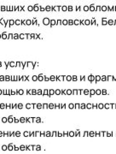 объявление (1)