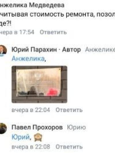 комменты