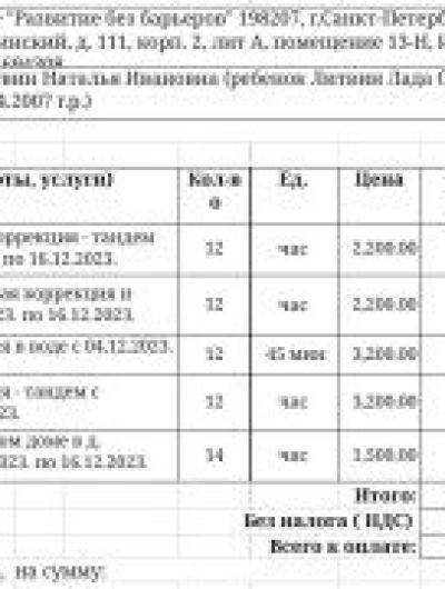 помощь (1)