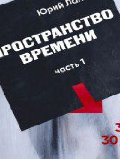выставка 1