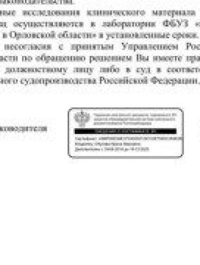 19FC40A3-DFEB-4FC3-9C09-77D8A107C972