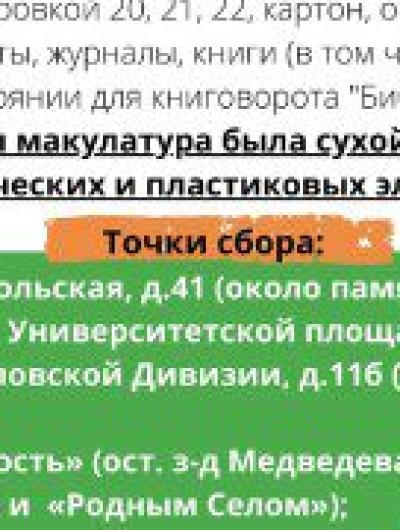 афишка