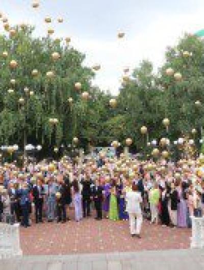 бал медалистов