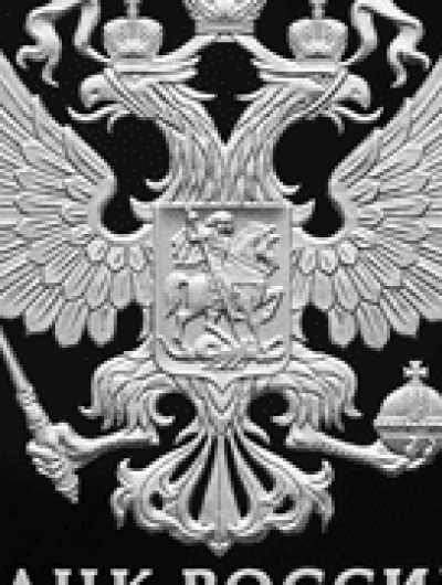 монета