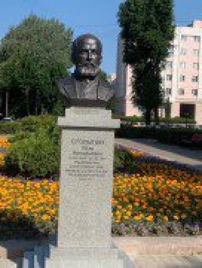 Столыпин