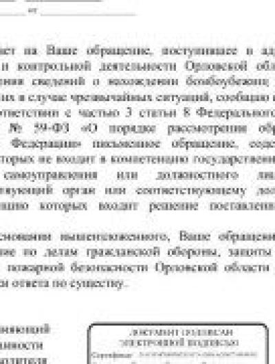 бомбоубежище 1
