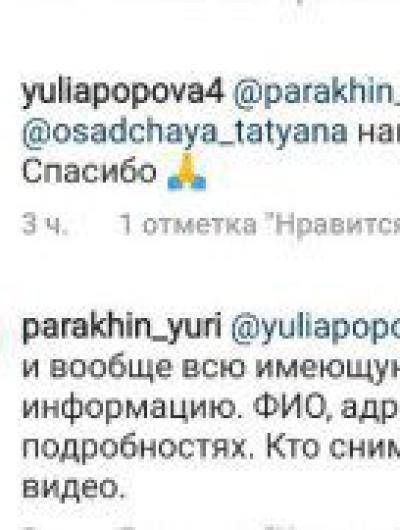 photo_2021-06-02_09-40-26