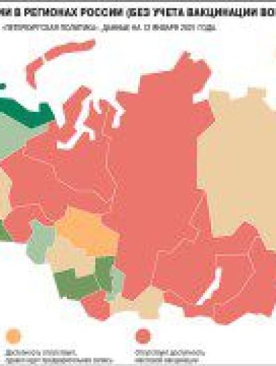 _2021d004-vacine-map