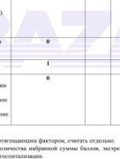 photo5425057072745133682