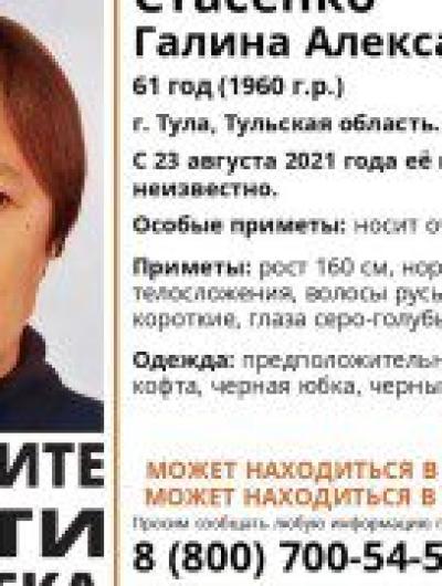 стасенко
