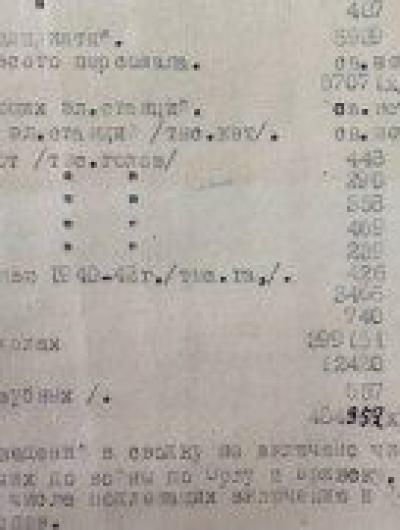 Количество КРС в Орловской области оказалось значительно ниже, чем после немецкой оккупации 5