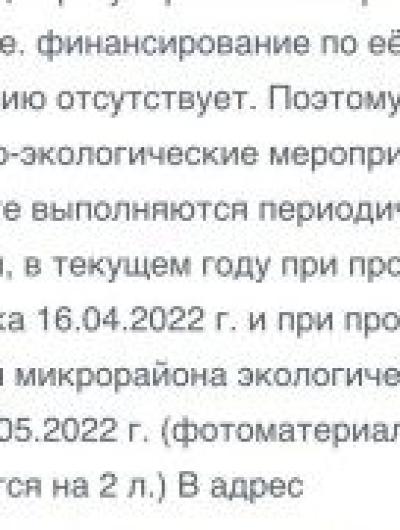 FUmdETyydgrv-yuOM8pc51qA6E81ws0QiJDNqEbF3ONFteZ-prTi5TiLfO3Z_pTCq1nRq242FcjBM2qZgS3dCGHD[1]