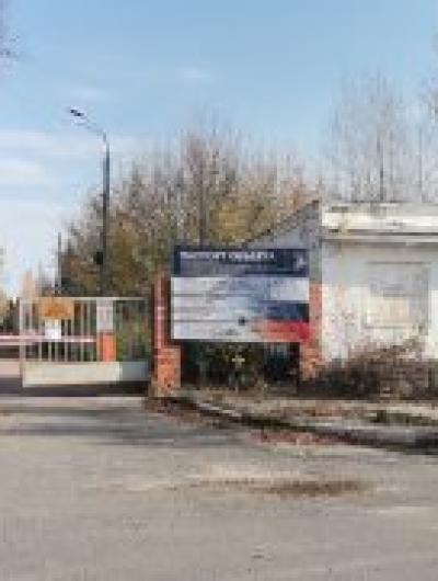 аэропорт