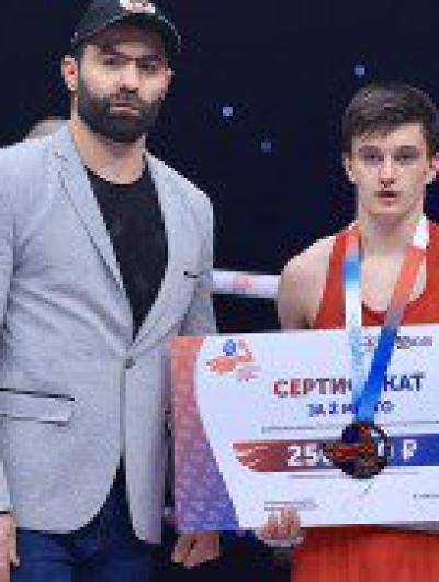 боксер