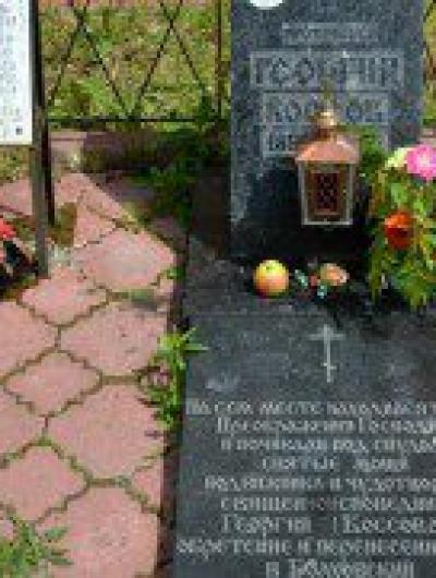 могила Коссова