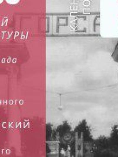 фото афиша 1