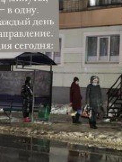 транспорт