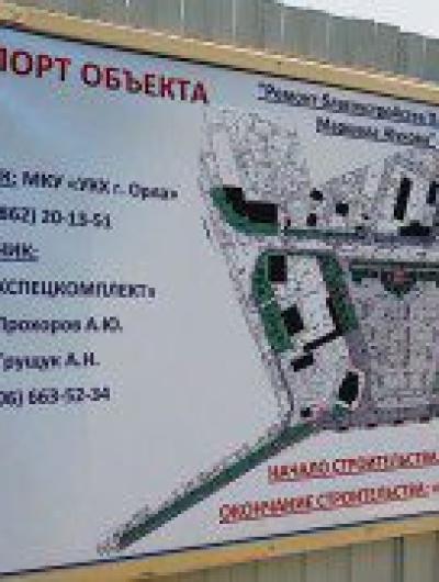 площадь Жукова_03