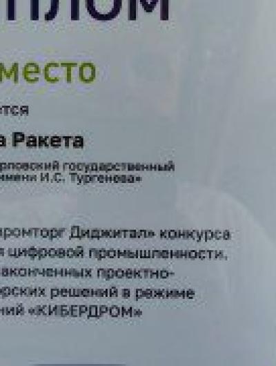 WhatsApp Image 2021-07-26 at 21.07.52 (1)