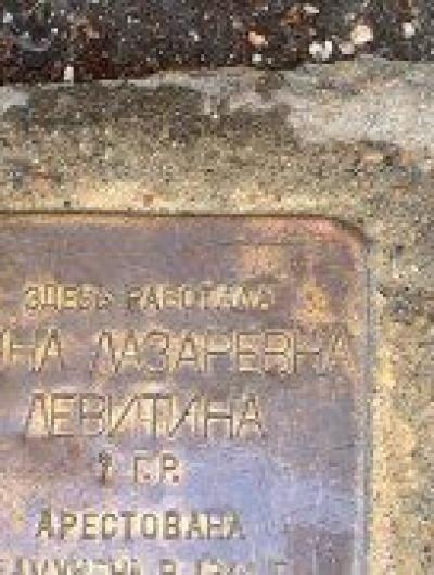камень преткновения(2)