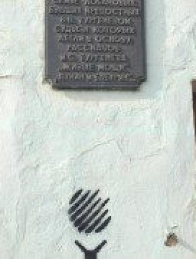 лобановы(2)