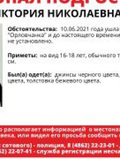 меган_фокс