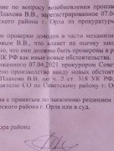 GY6U8-R2S8E (1)