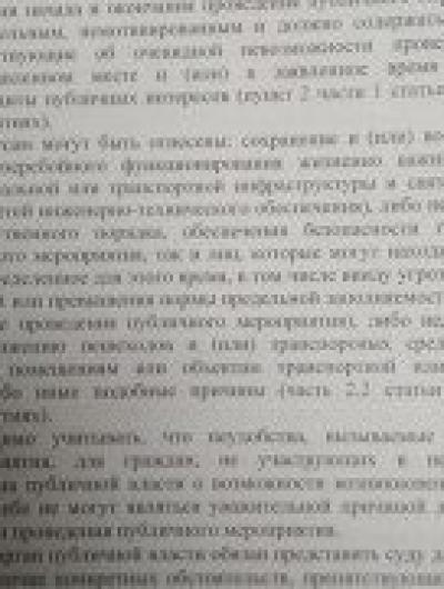 бва4