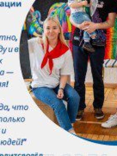 Виктория Исаева