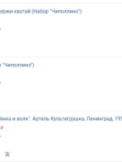 скрин в конец 3