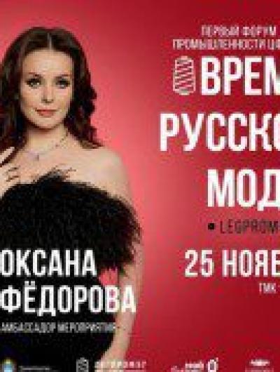 форум