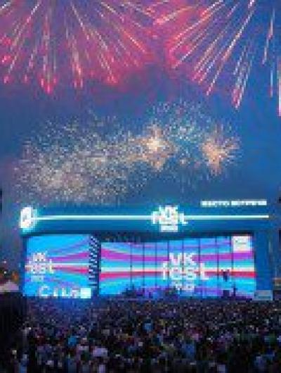 Фото ВК Фест