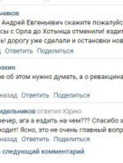 Снимок экрана 2022-09-07 202936