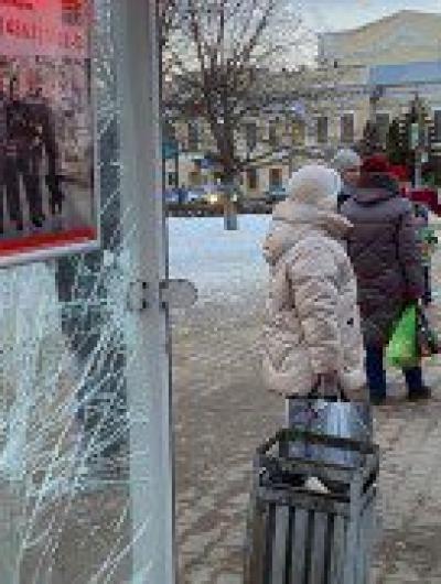 остановка