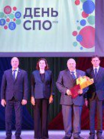 награждение