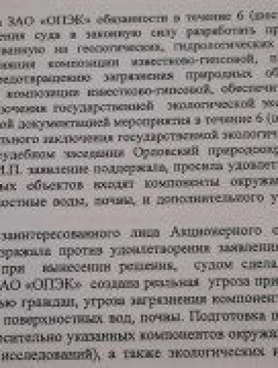 цитата наверху