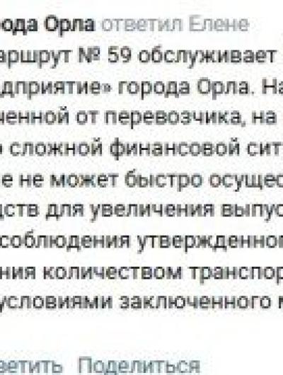 ТТП 2