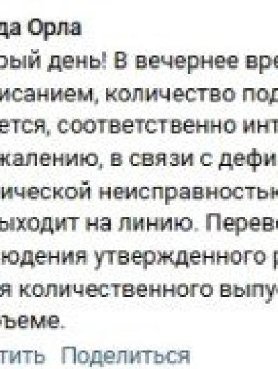ТТП