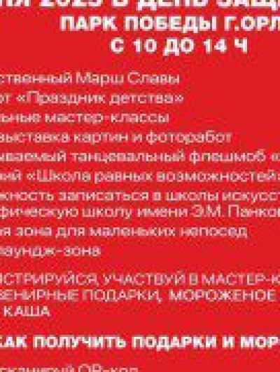 афиша (1)