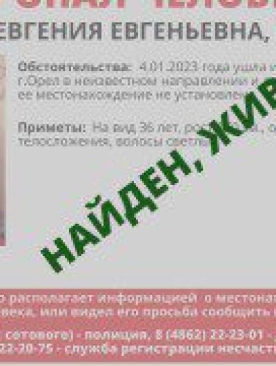 photo_2023-01-24_11-36-36