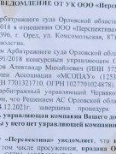 271992434_211730644421000_7798099643861683564_n