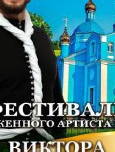 Ловчиково (1)