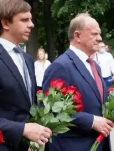 Зю+ Клыч коммерсант