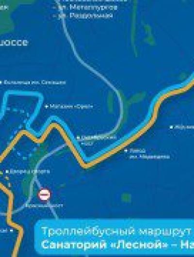 троллейбусные маршруты 2