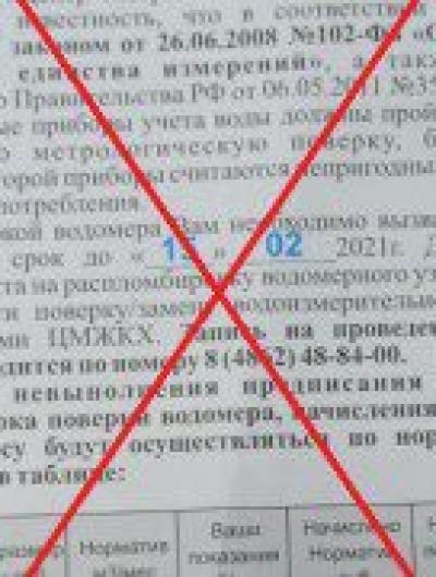 IMG-20210131-WA0000