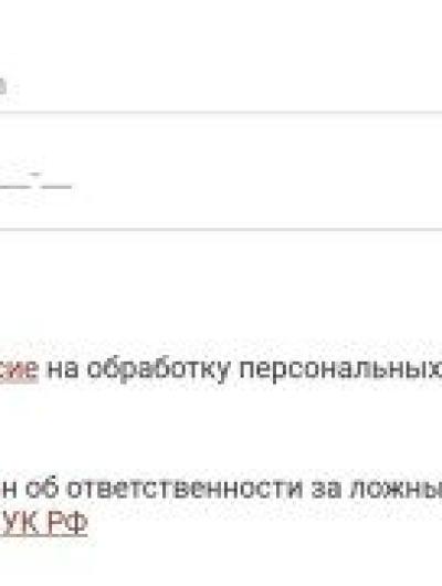 радар 1