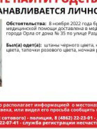 личность