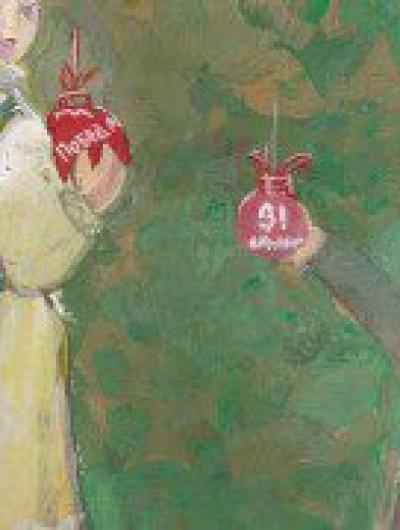 Леонова Анна, 12 лет Орловская область