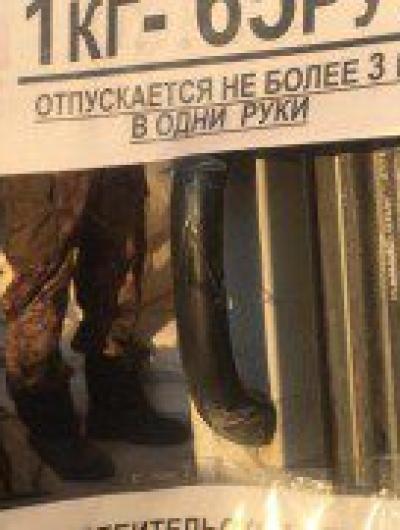 photo_2022-03-12 11.13.23