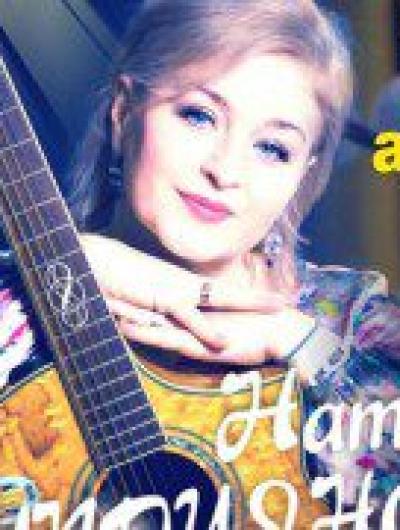 Куприятнова